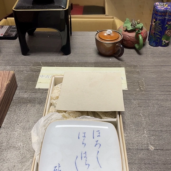 其他深川58包邮默认瑕疵不退不换