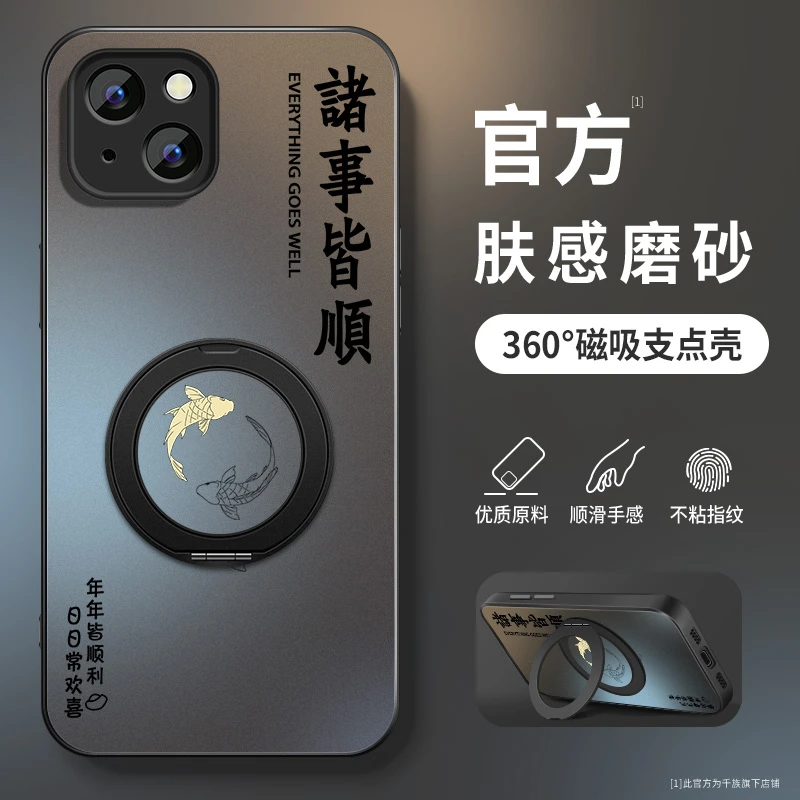 适用苹果13手机壳新款ip13pro旋转支架13promax防摔mini支点外壳