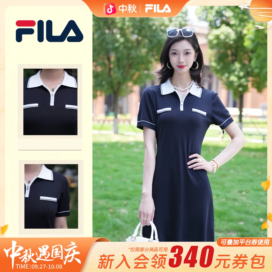 【反季清仓】斐乐女装收腰显瘦时尚休闲洋气优雅连衣裙F11W533305F