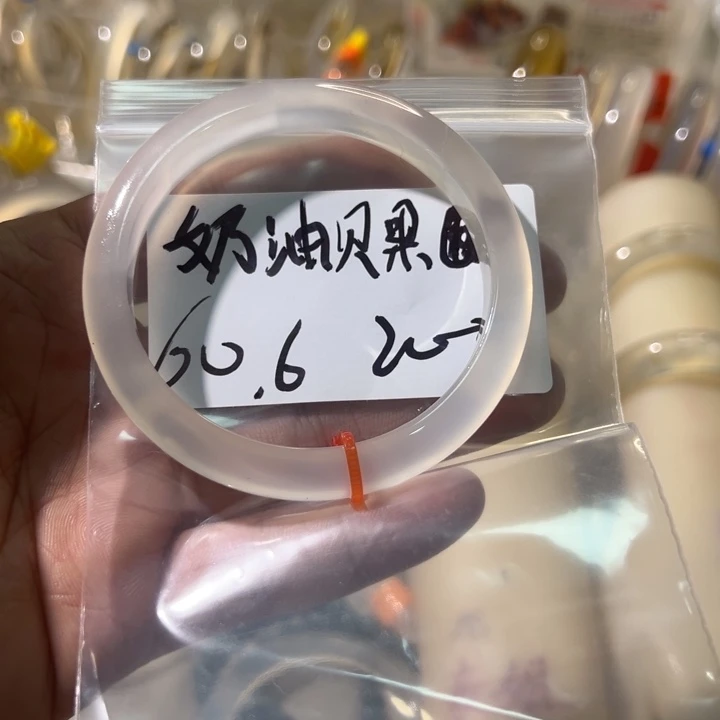 玛瑙/玉髓手镯未镶嵌奶****?2单发一根