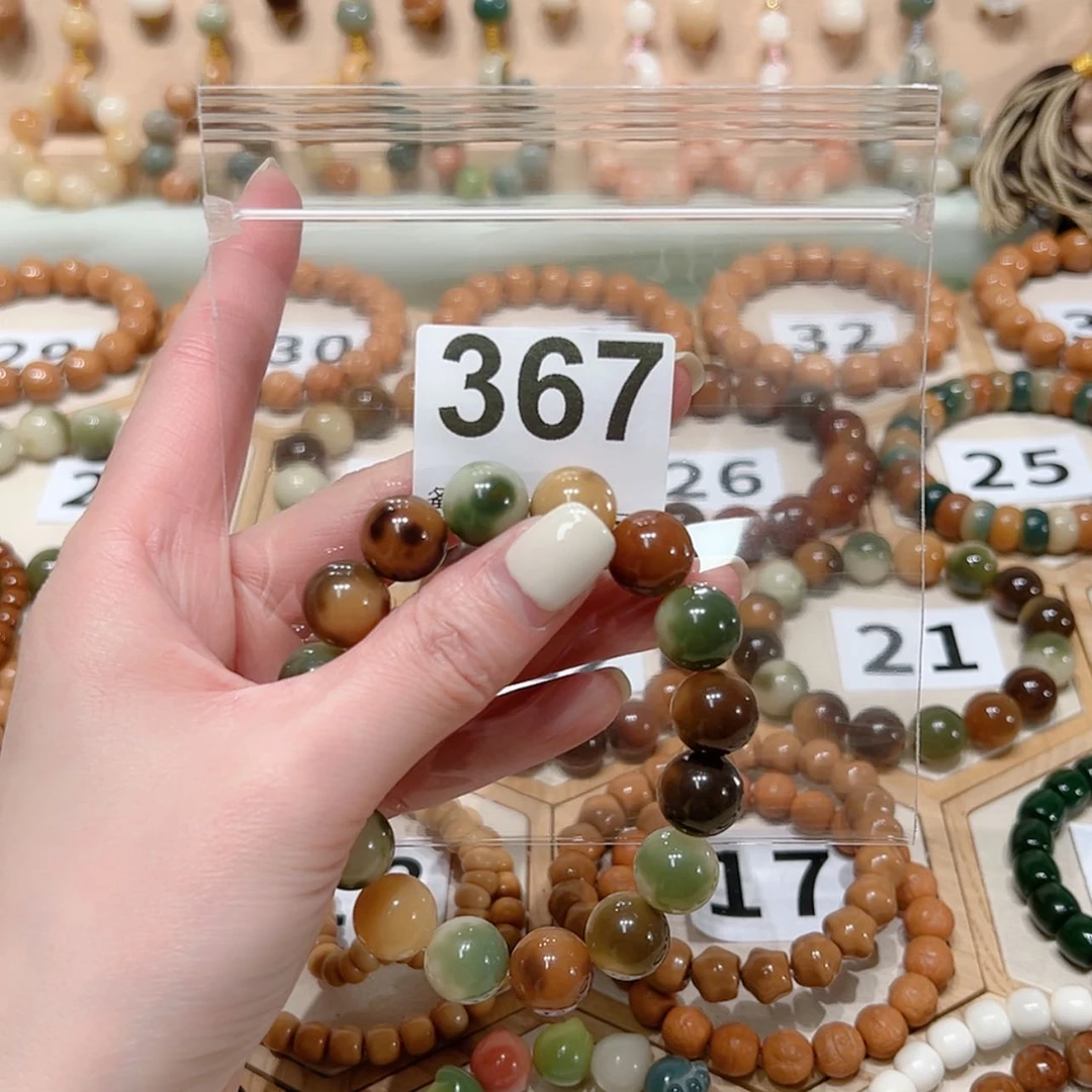 【闪购商品】菩提根/象牙果手串枝*.