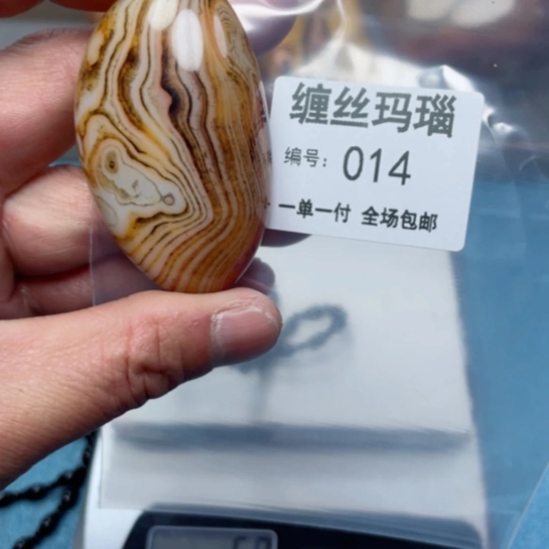【闪购商品】玛瑙/玉髓颈饰未镶嵌