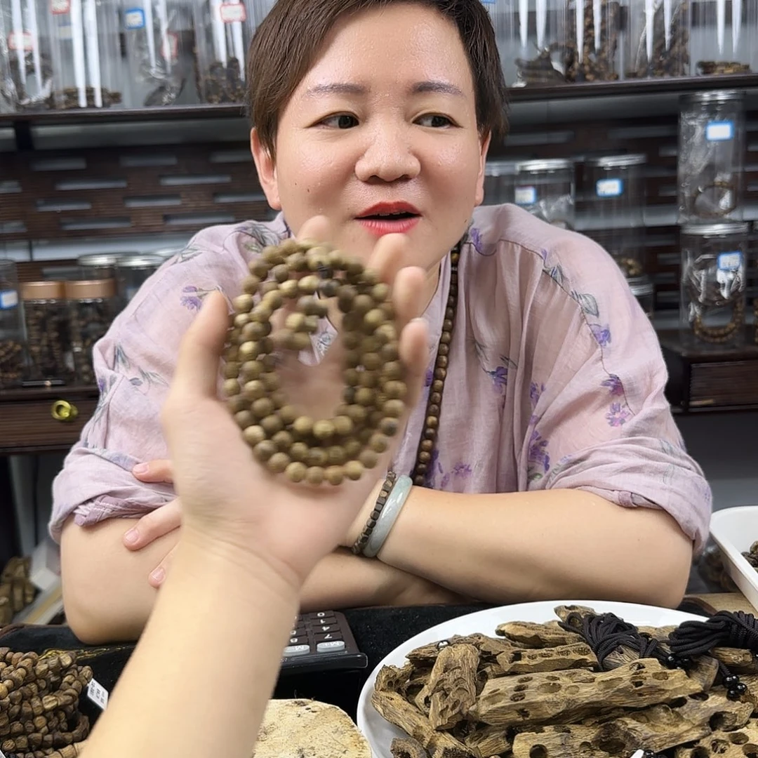 手串沉香奇楠沉香圆珠8mm多圈多样性发一