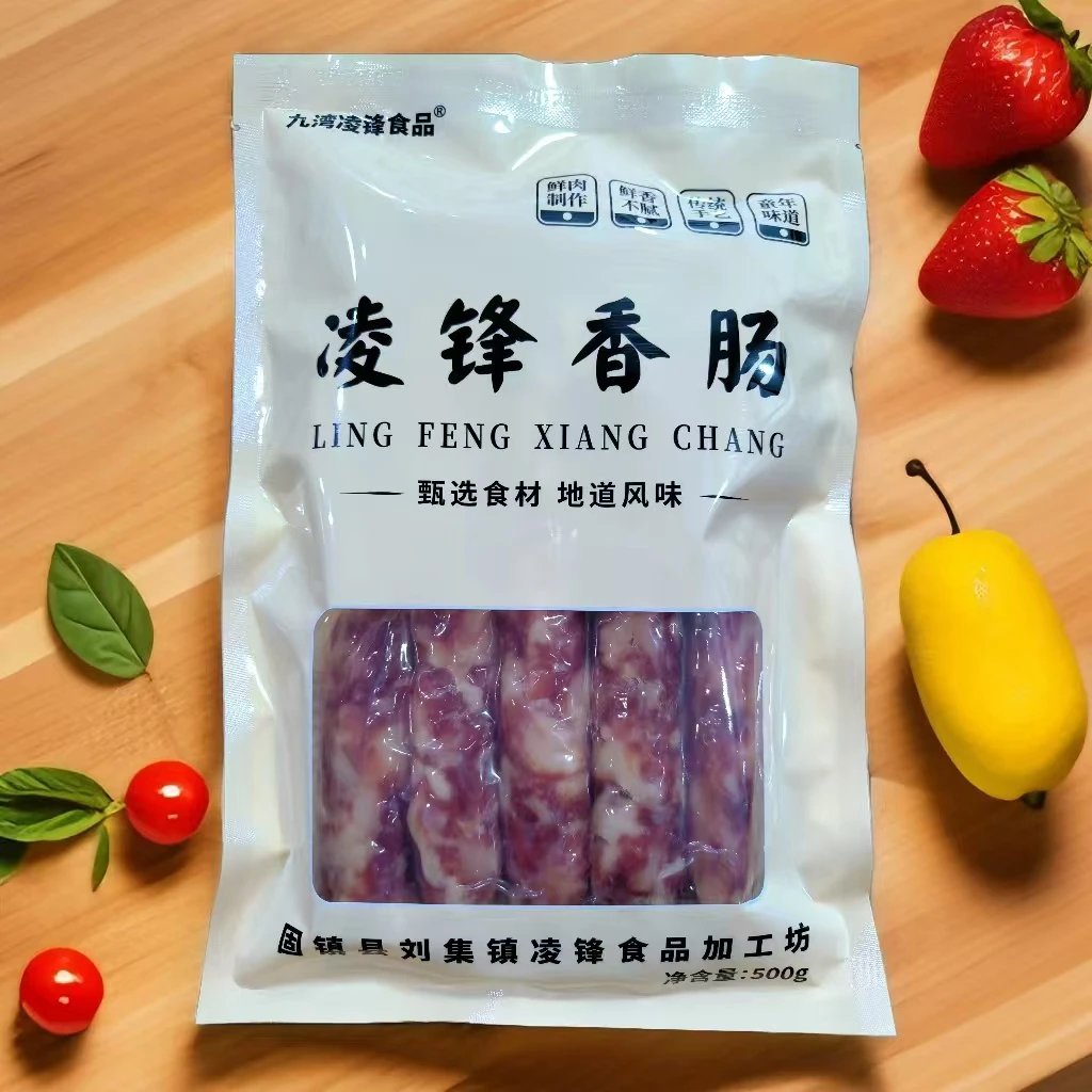 九湾凌锋香肠口感醇厚，独具地方风味。