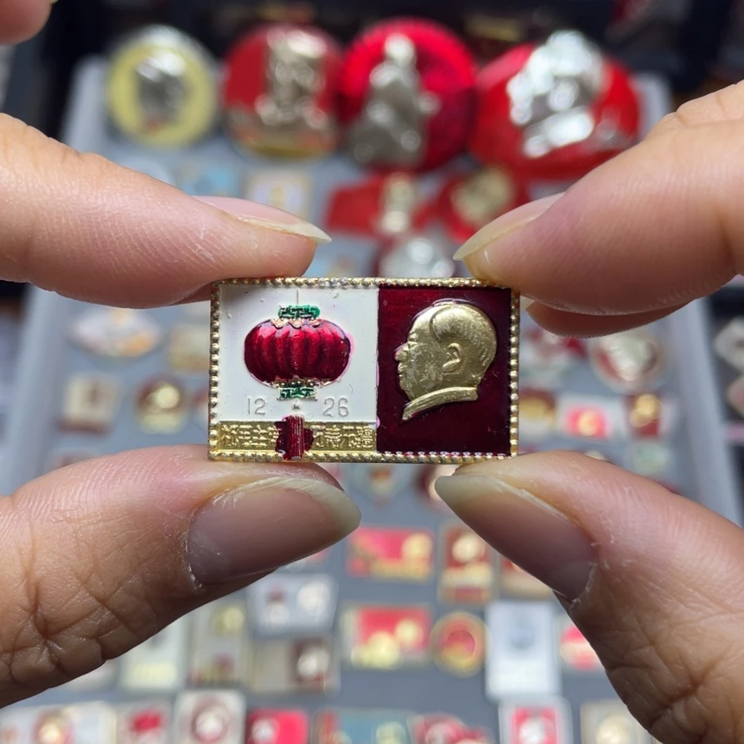 铝红色收藏佳品小章