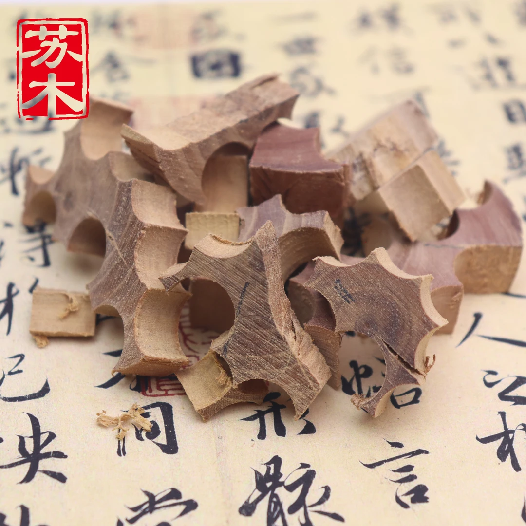 苏木【碎块】老山檀雕花老料车珠碎可电熏养珠室内熏香新手入门