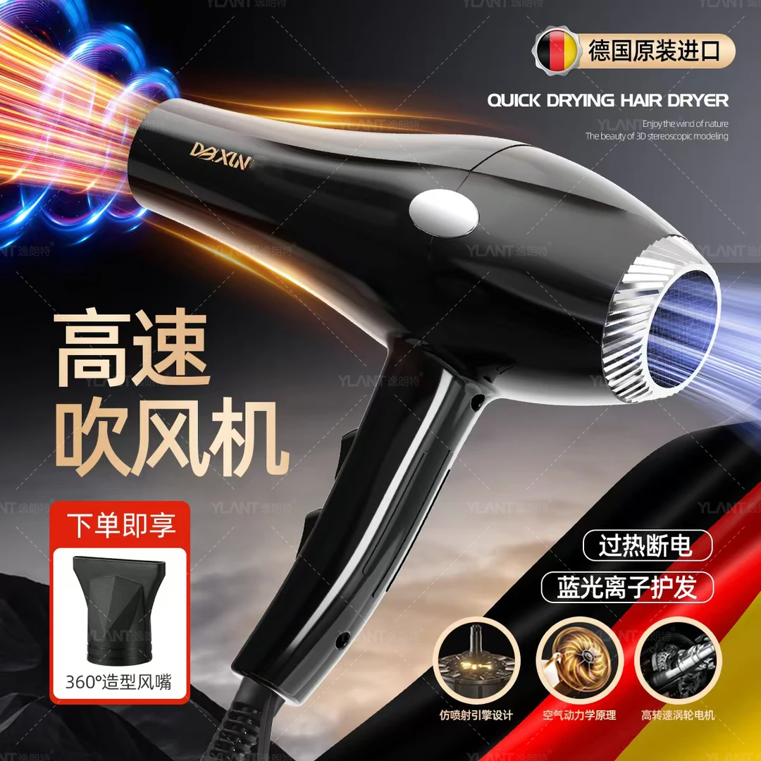 【德仓臻品】大功率吹风机恒温油性发冷热风蓝光负离子家用速干宿舍