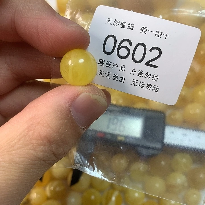 琥珀未镶嵌珠宝奇石瑕疵13.2