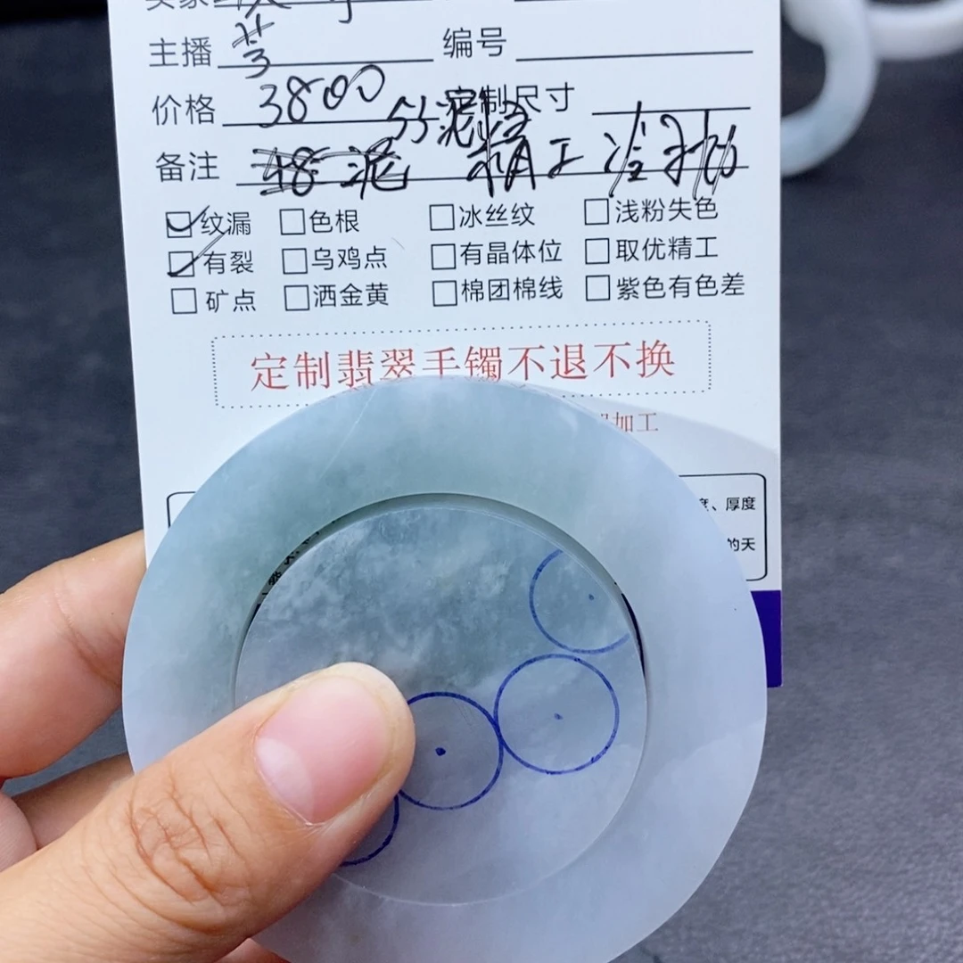 定制翡翠翡翠手镯未镶嵌