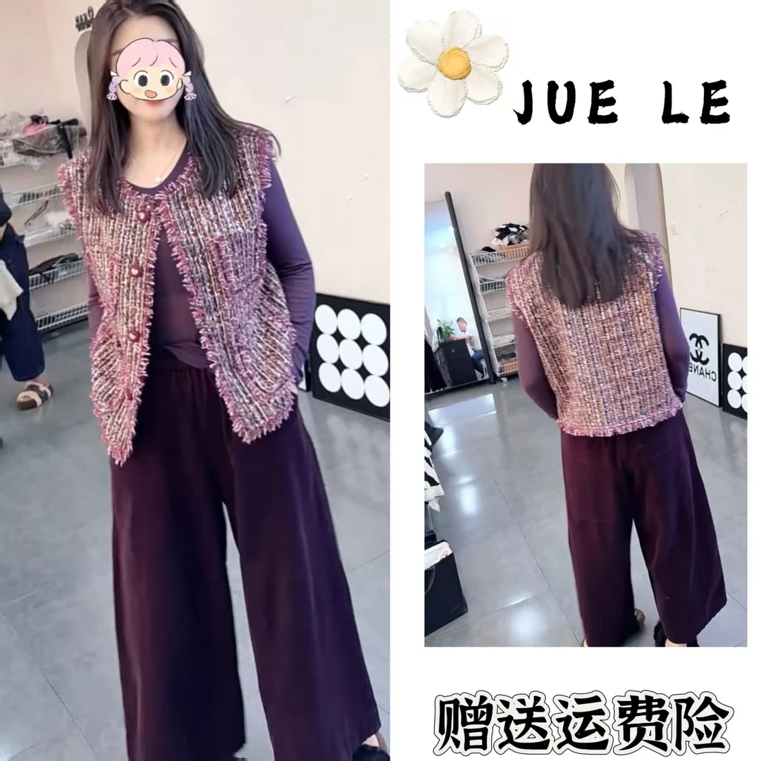 2025秋季新款新中式时尚洋气复古中国风气质三件套L11607