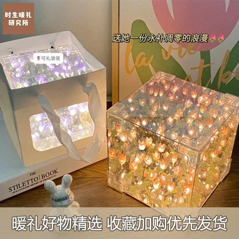 生日礼物送女生女友郁金香小夜灯高级小众diy材料手工花海情人节