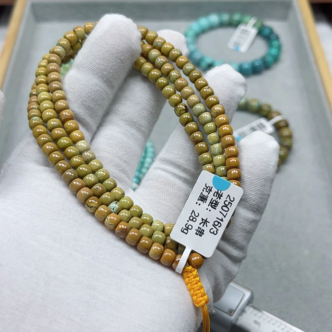 未镶嵌绿松石挂件