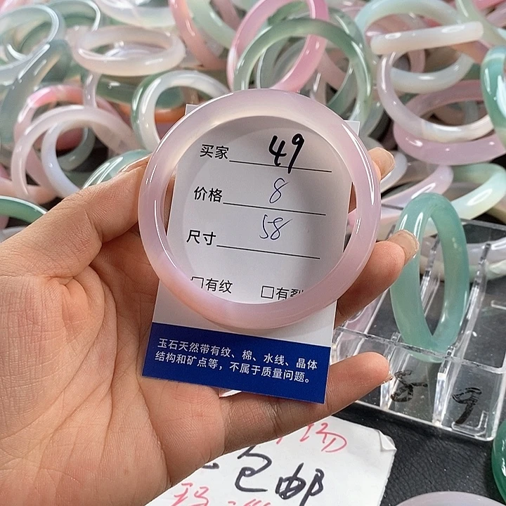 玛瑙/玉髓未镶嵌手镯49