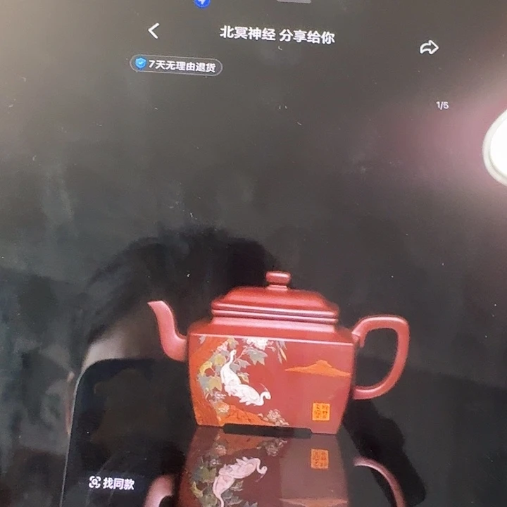 智***遥茶壶紫砂111111111111111