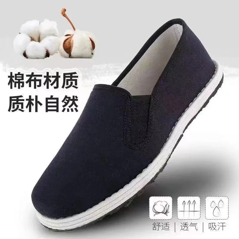 3544新式布鞋黑色老北京布鞋耐磨防滑轮胎底松紧口军板鞋男士
