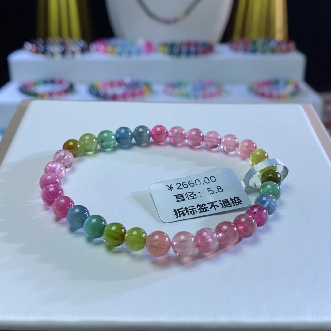 碧玺手链未镶嵌彩虹猫眼