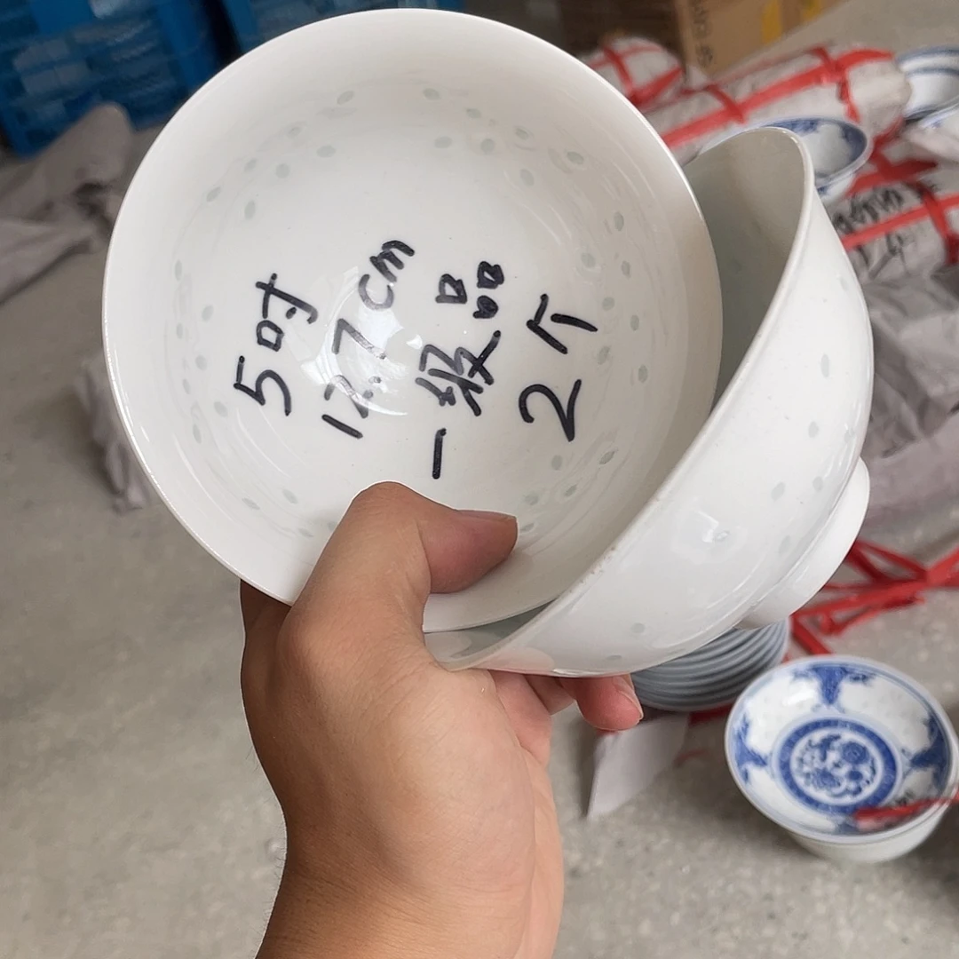 碗景德镇高温细白瓷餐具