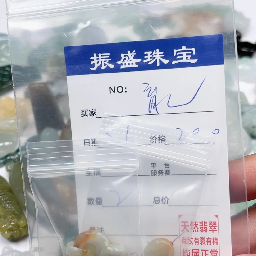 【闪购商品】翡翠手链未镶嵌育****?