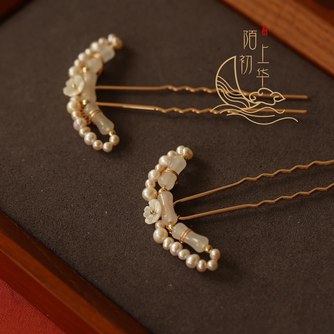 【明月】陌上初华原创白玉竹节串珠蝶贝花朵小发钗-250507
