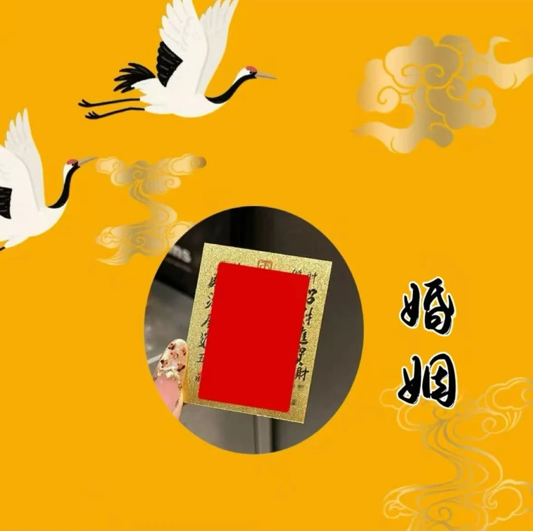 6号老师推荐 防小仁 家庭 和和美美手绘卡 生肖挂饰