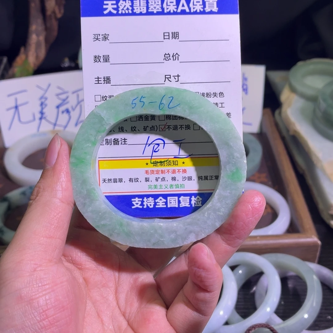 定制翡翠未镶嵌天然纹理随机，追求完美者慎拍