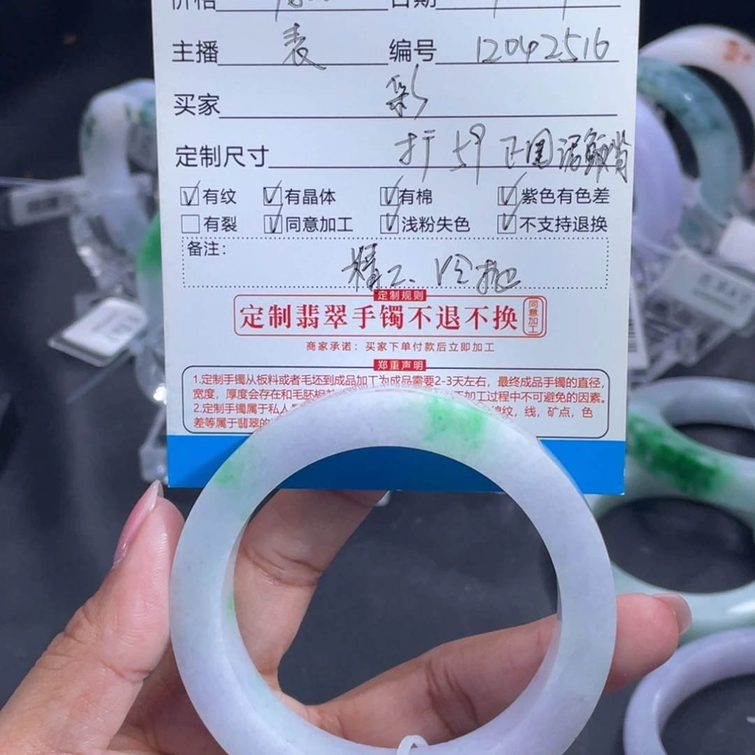 定制翡翠正圈未镶嵌@***?