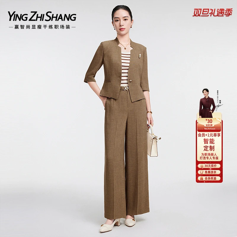 【三醋酸】赢智尚棕色高档中式外套显高阔腿裤夏季套装女ZA-ZB00729
