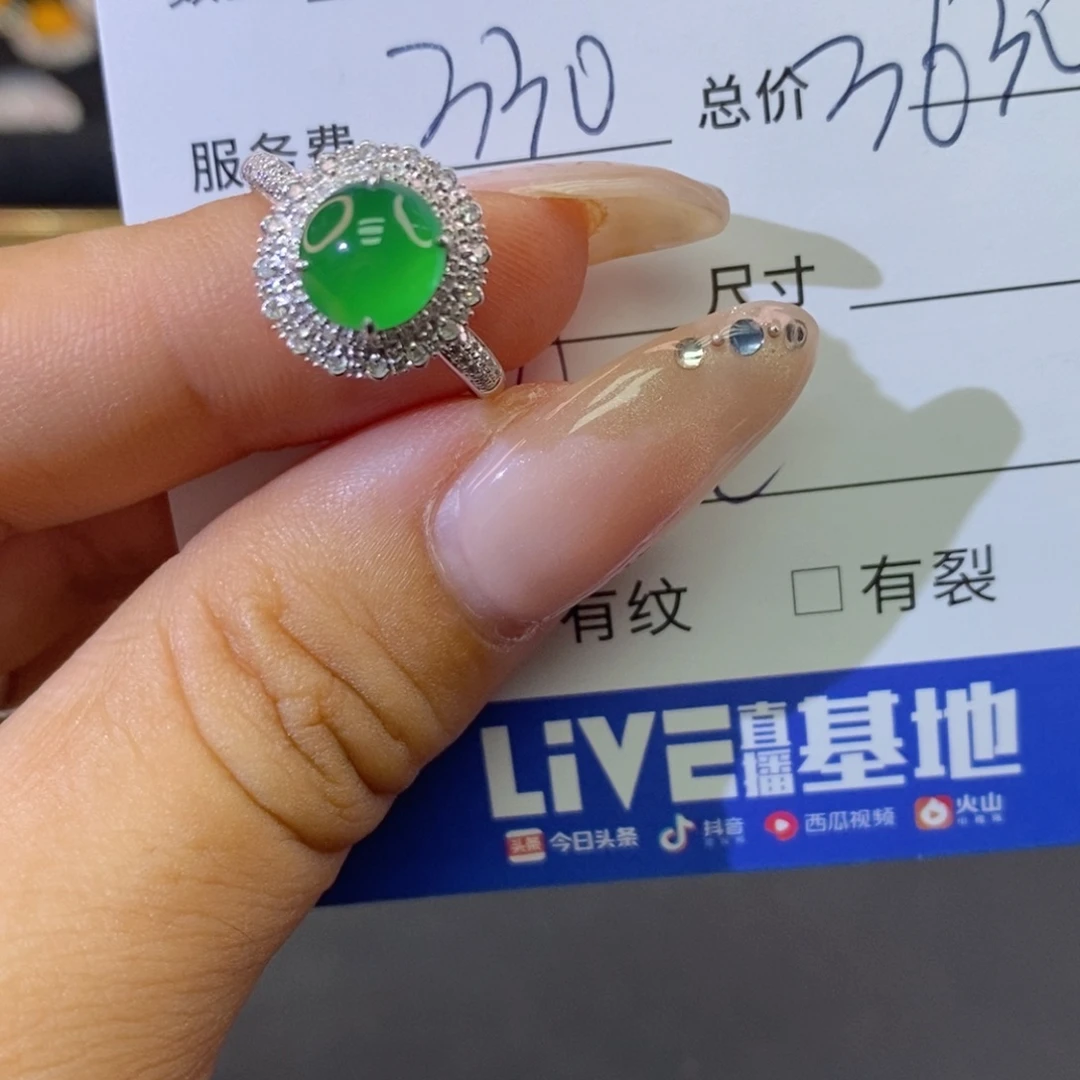 颈饰18K金镶嵌翡翠基地发货 假一赔三