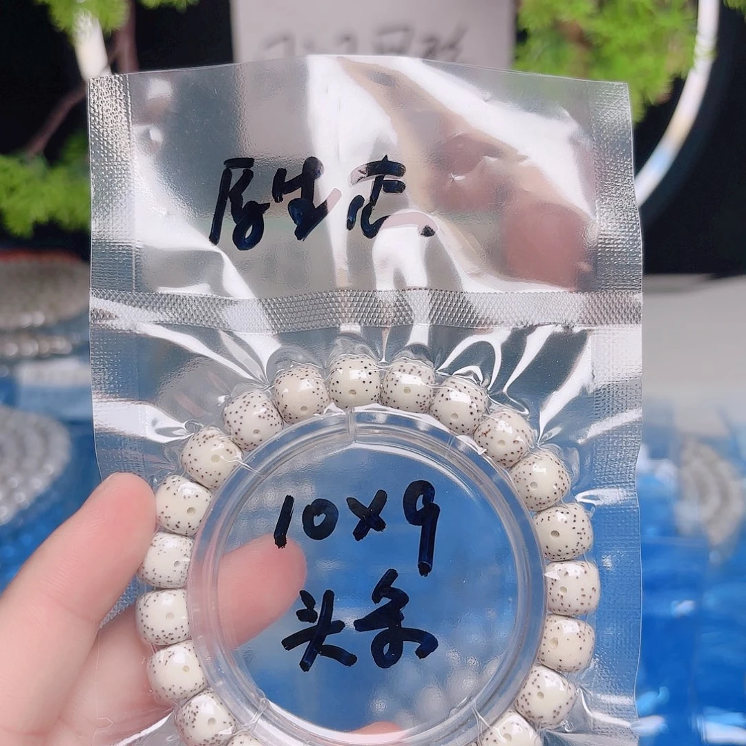 语***）星月菩提吊坠星月