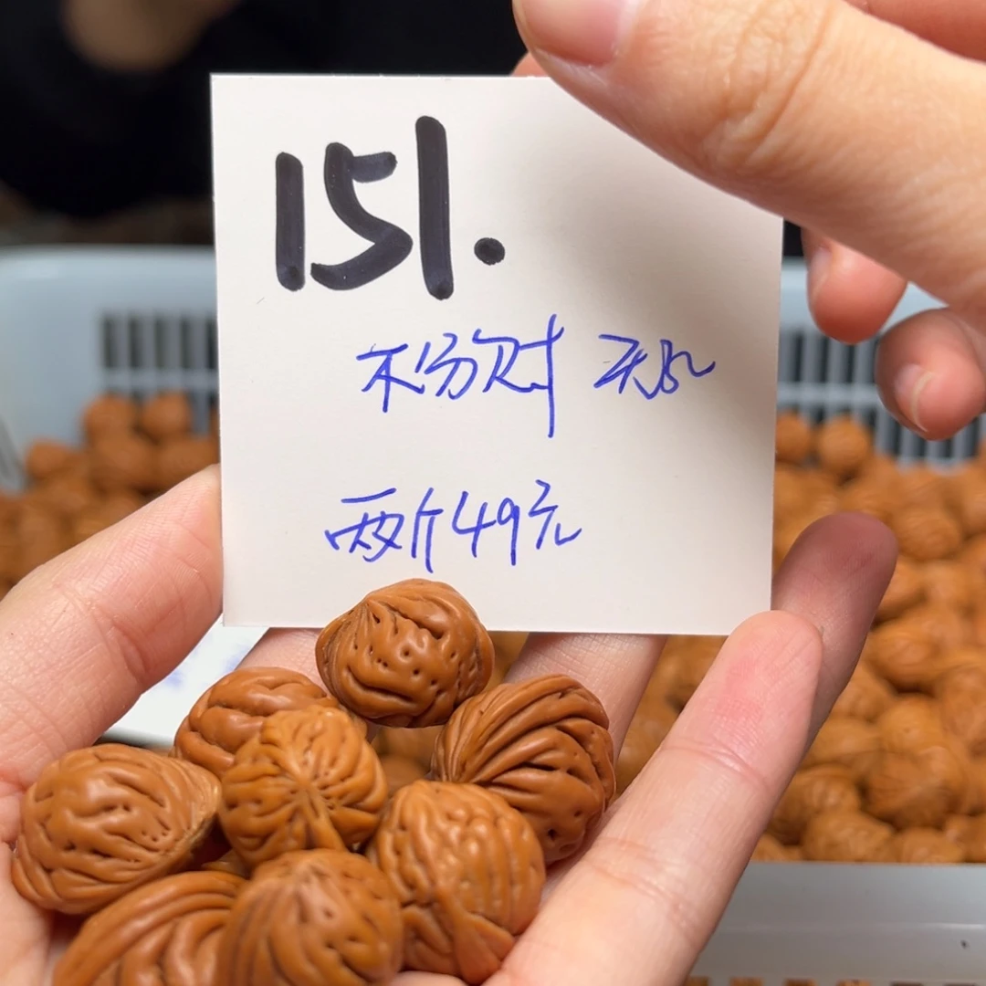 桃核吊坠秦**石两斤不分尺寸无孔道