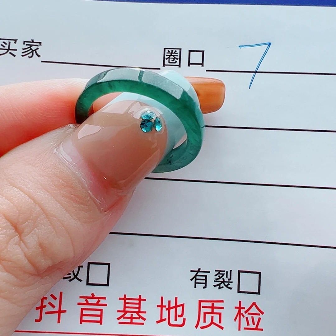 未镶嵌戒指翡翠?戒圈