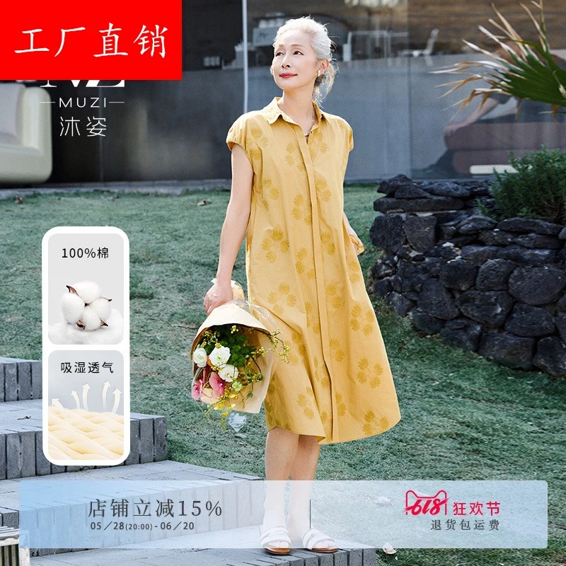 沐姿中年女装夏装纯棉短袖连衣裙中老年妈妈夏季薄款刺绣中长裙子