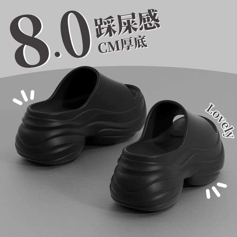 8.0厚底增高踩屎感凉拖鞋女士夏季新款EVA防滑韩版外穿沙滩凉鞋女
