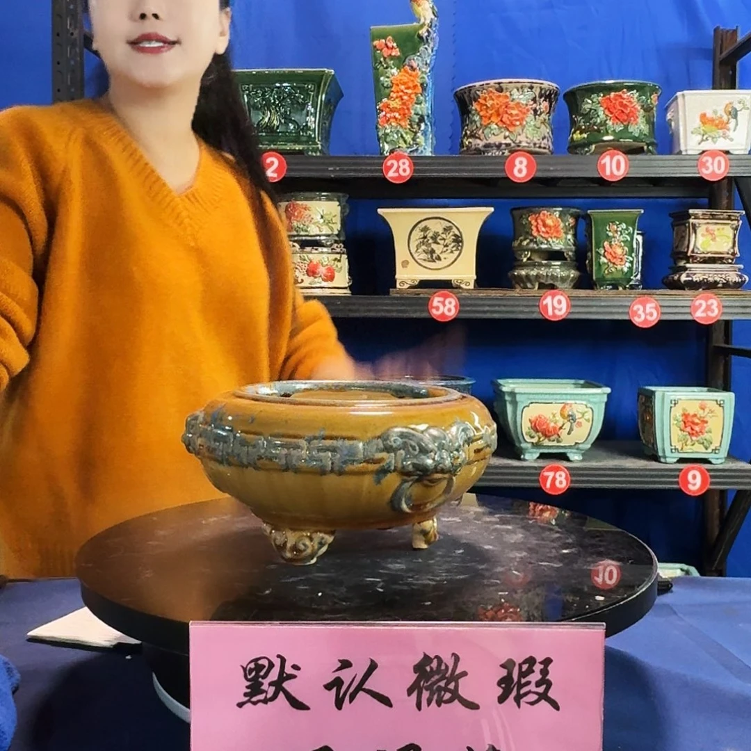 9361石湾微瑕窑变随机