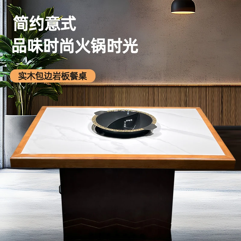 定制款实木岩板新中式国潮火锅桌椅组合老火锅涮烤一体岩板桌工厂