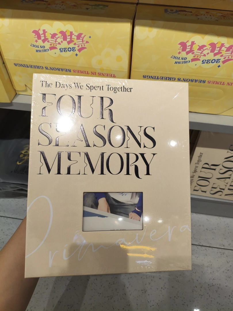 《四季卡册》全新未拆带小卡