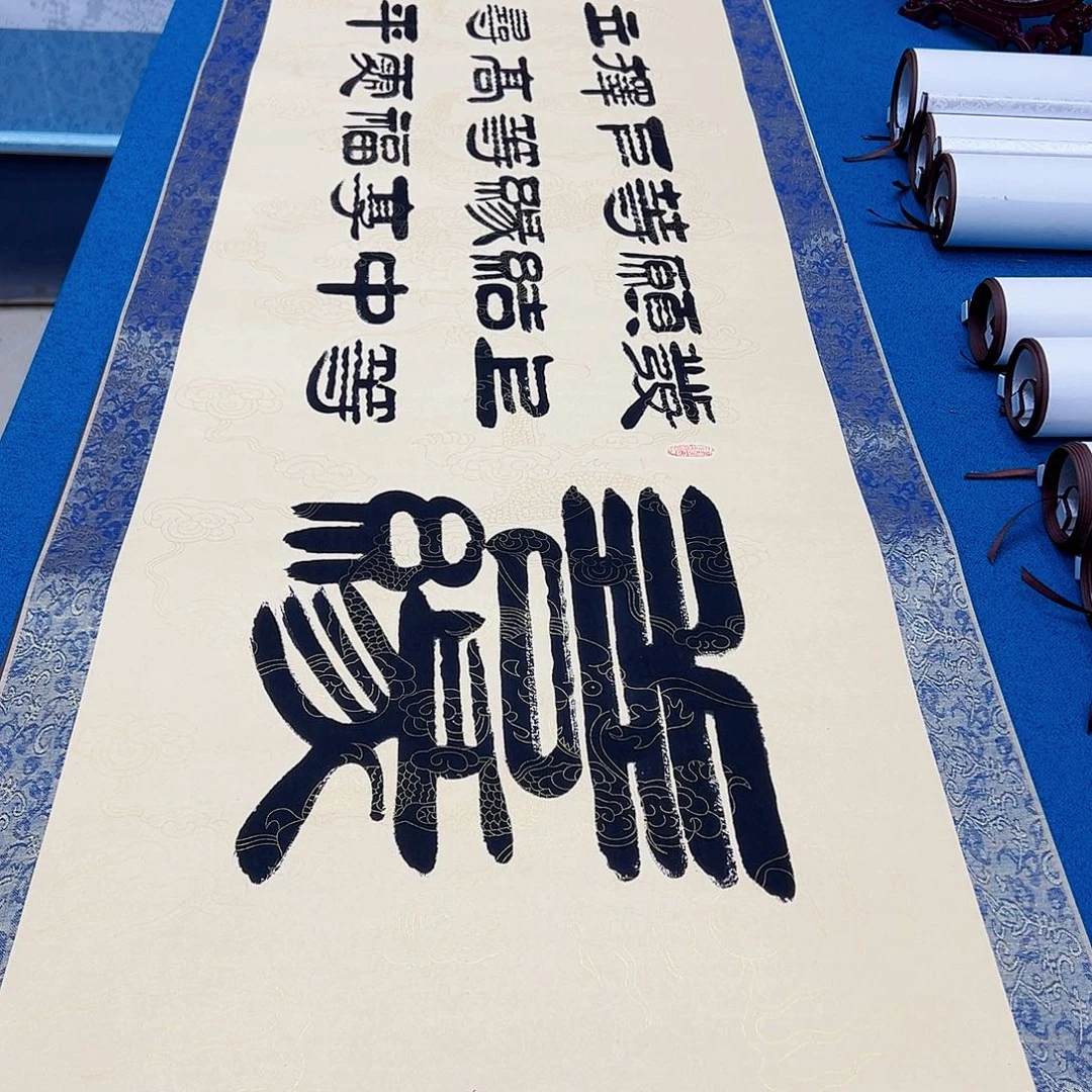 书法手工精装裱纯手写精品銘家假一赔万