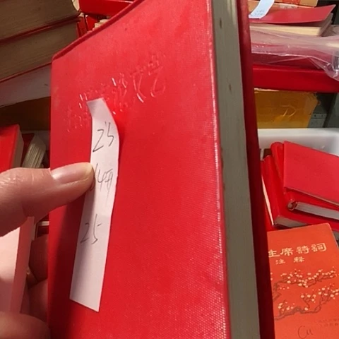 书籍笔记本直播间下单