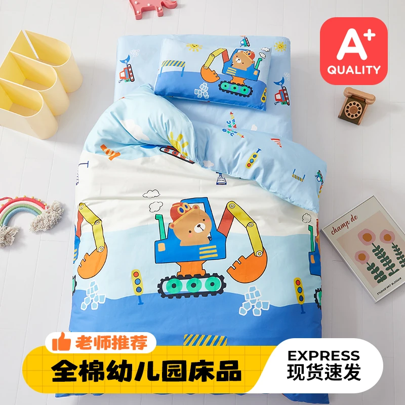 儿童幼儿园被子三件套纯棉六件套婴儿床品宝宝专用入园四季可用