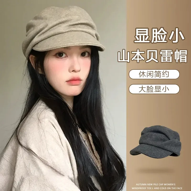 【复古山本风】秋冬款褶皱帽子日系复古褶皱平顶帽朋克风平顶报童帽