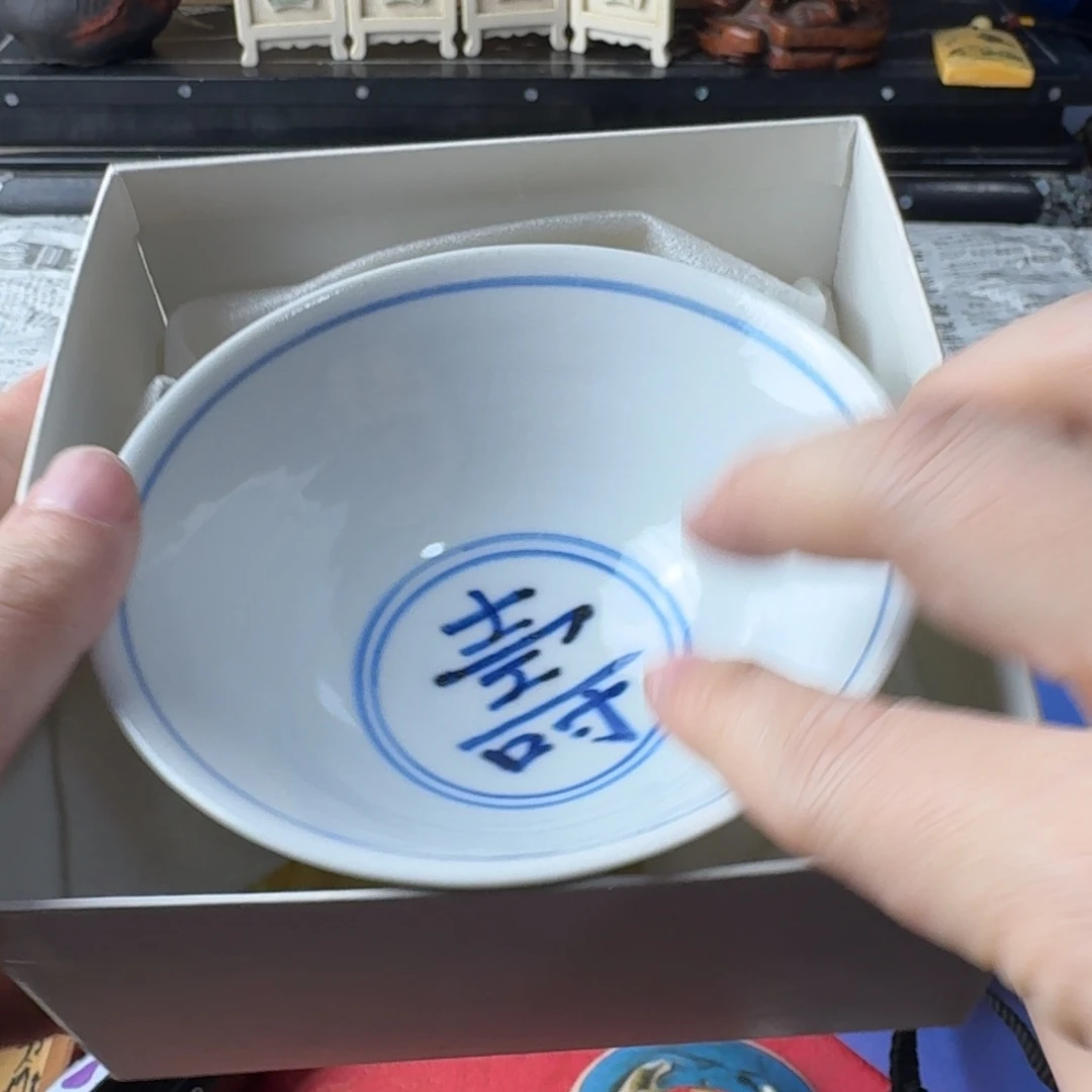 瓷片感谢老板，老板发财