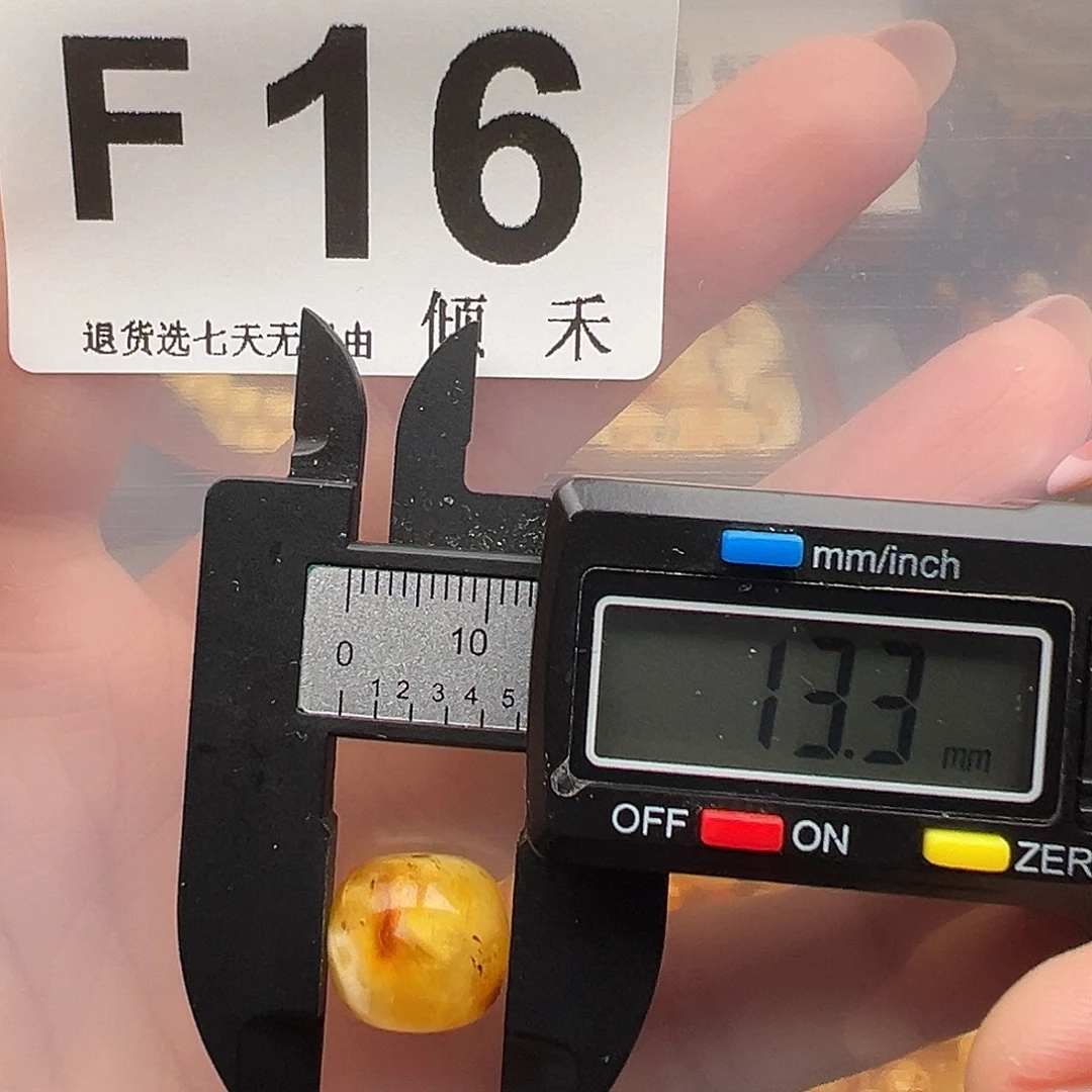 琥珀未镶嵌裸石微瑕