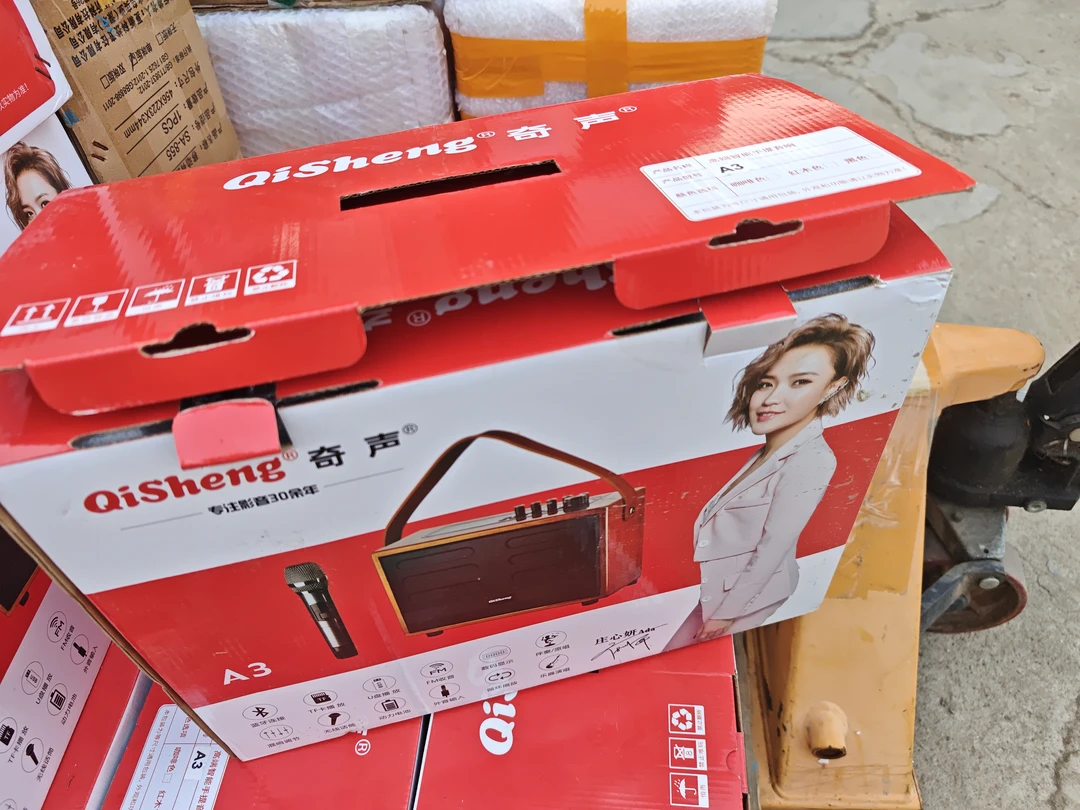 8新  坏音箱一个的价格包邮。