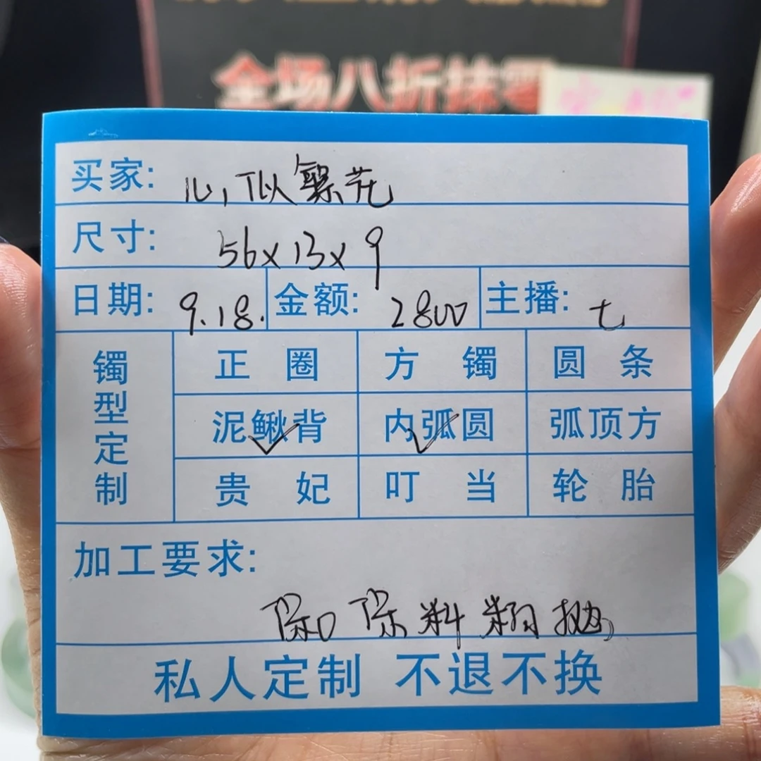 *****无非金属缅甸源头定制手镯15