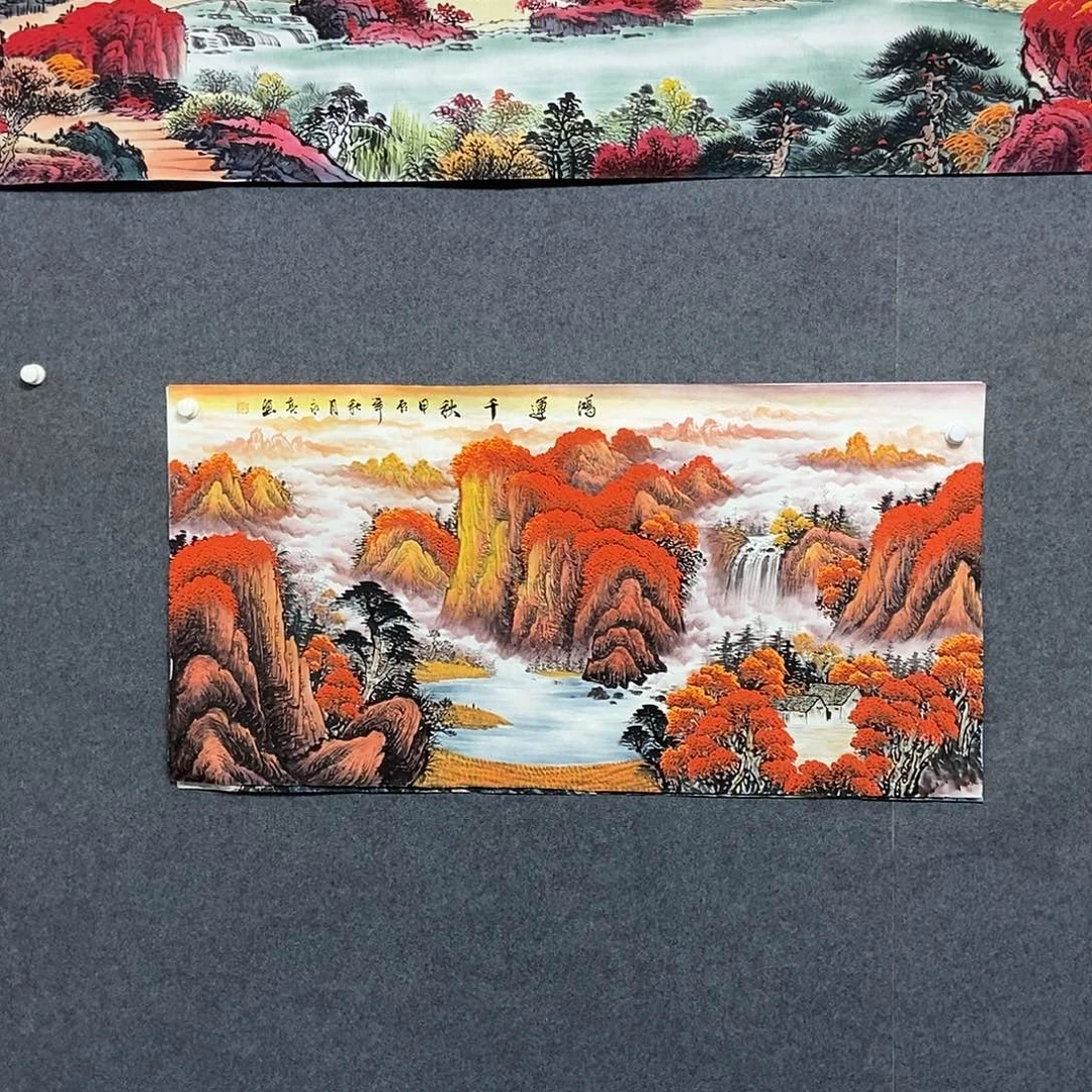 国画四尺山水一副