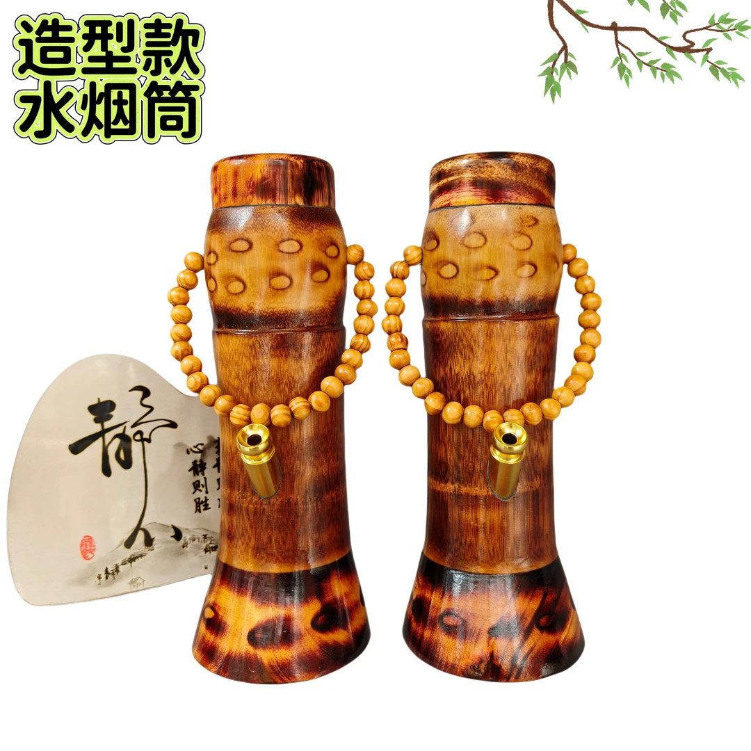 粤西海南竹子水烟筒造型烟杆水过滤烟斗烟具