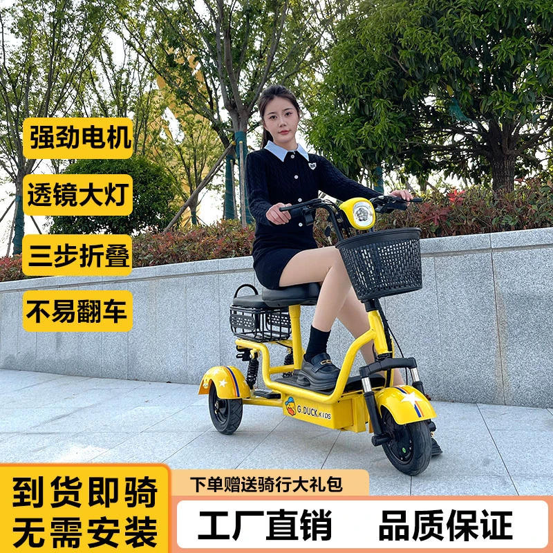 小黄鸭小型迷你折叠车车宝妈带娃老年人代步D