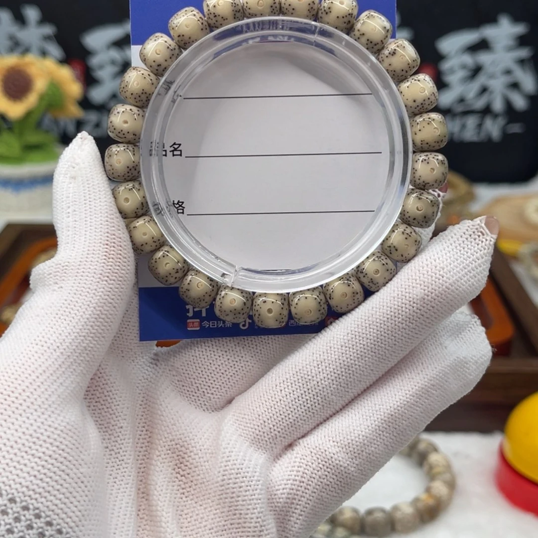 手串星月菩提石玉9×8黄金瞳正月针尖星高抛