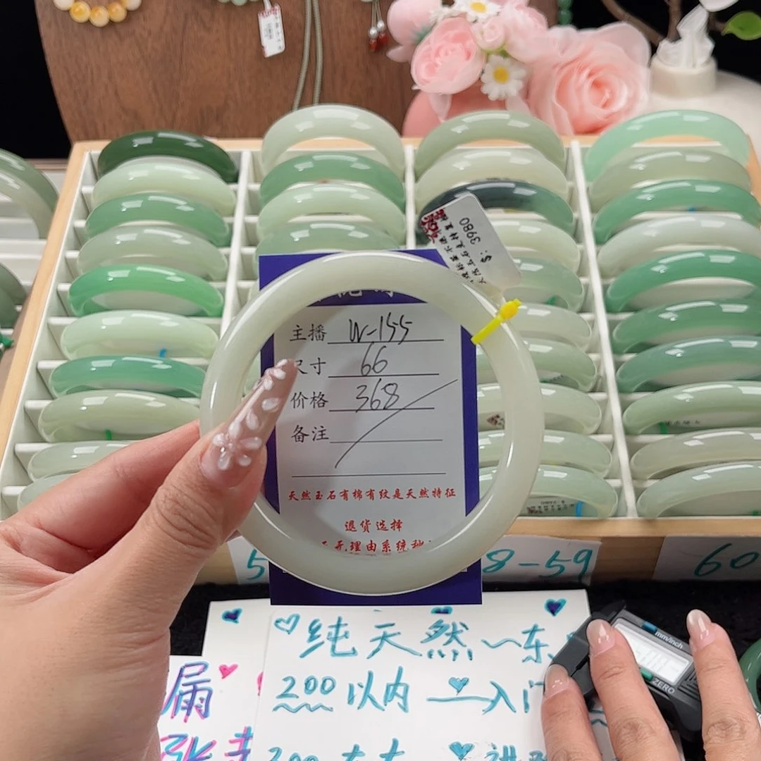 未镶嵌手镯石英质玉.*.