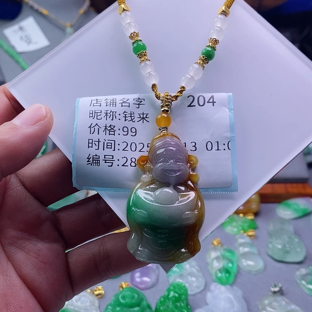 钱***来翡翠未镶嵌吊坠(赠链)